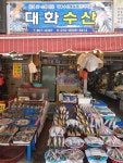 대화상회