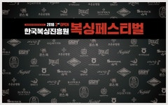 서리담은25 도시락 아주대점