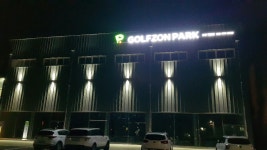 골프존파크 오포해솔점