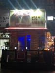 펫스토리