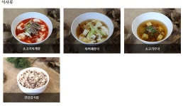 학교법인 가톨릭학원 은평성모장례식장