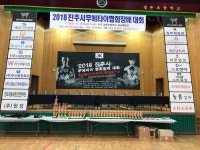 청무 킥복싱 & 스포츠다이어트 2관