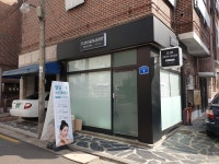 엘림 스킨 앤 바디