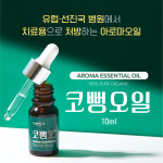 자연향기