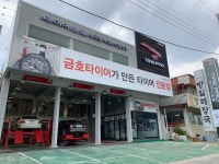 타이어프로 시흥능곡점