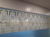 김성훈 수학전문학원