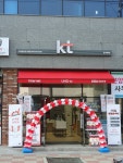 KT 드림컴트루 덕계점