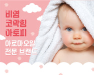 자연향기
