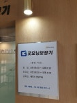 굿모닝보청기 금천센터