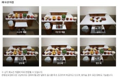 학교법인 가톨릭학원 은평성모장례식장