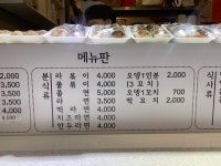 올레김밥 잠실나루역점
