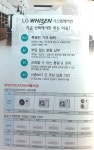 갑을이엔씨