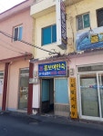 홍보장여인숙