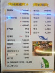 등대횟집