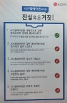 갑을이엔씨