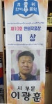 좋은날공인중개사사무소