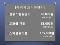 탈모 아미치 0.3 공덕점