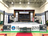 청무 킥복싱 & 스포츠다이어트 2관