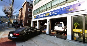 수입차정비유로모터스