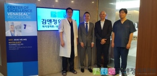 김앤정외과의원