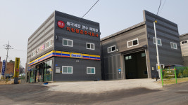 미림철강