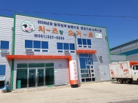 청솔목장 치즈랑요거트