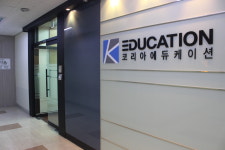 코리아에듀케이션