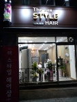 더 스타일 헤어샵