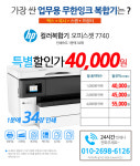 세종복합기렌탈프린터임대수리