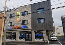 고래공인중개사사무소