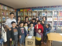 행운지역아동센터