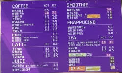 송우카페