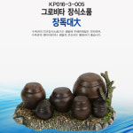 퀸즈랜드 수족관