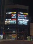 황승휘입시학원