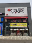 신통치킨 보령점