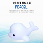 퀸즈랜드 수족관