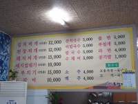 울엄마식당