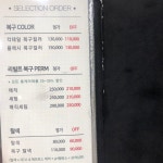에스엠더더헤어몰 | SM 헤어
