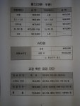 성진카센타