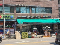 한샘마트