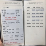 에스엠더더헤어몰 | SM 헤어