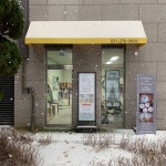 그림뜰 미술교습소