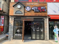 역전할머니맥주 용산점