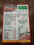 대박집 안동점