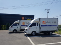 구산식품