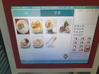 헬로베트남쌀국수 대전한밭대점