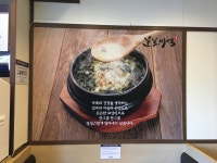 호호미역 경희궁직영점