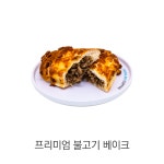 만랩커피 대구죽전역점