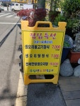 부림생오리불고기