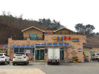 부경한우정육식당